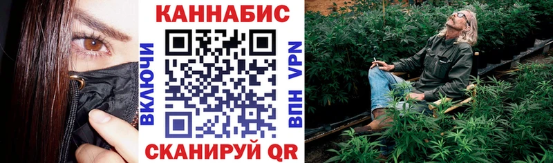 Где купить наркоту Темрюк Кокаин  НБОМе  Канабис 
