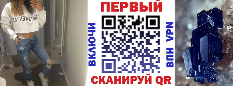 АМФ VHQ Темрюк