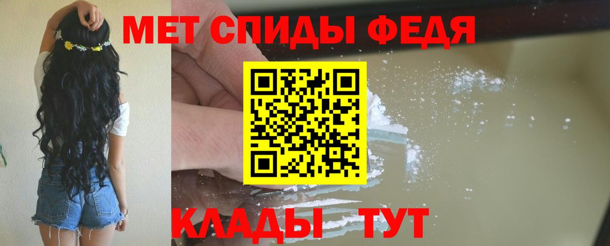 АМФЕТАМИН 97%  Вход с VPN  блэк спрут как войти  Темрюк  Амфетамин 