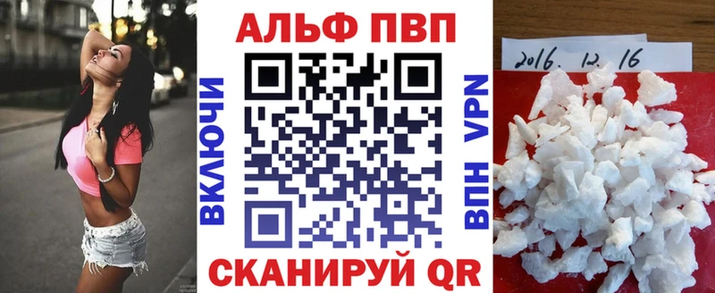 Alpha PVP мука  где можно купить наркотик  Темрюк 