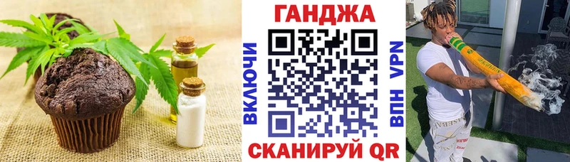 Cannafood конопля  Темрюк 