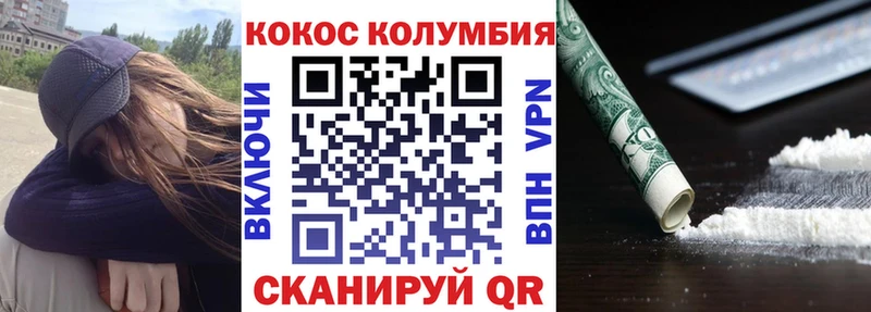 ОМГ ОМГ маркетплейс  Темрюк  Кокаин Fish Scale 