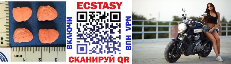 блэк спрут   Темрюк  ЭКСТАЗИ 280 MDMA  купить  