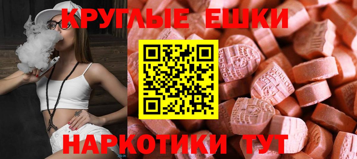 Темрюк  Ecstasy бентли  ЭКСТАЗИ  Вход с VPN 