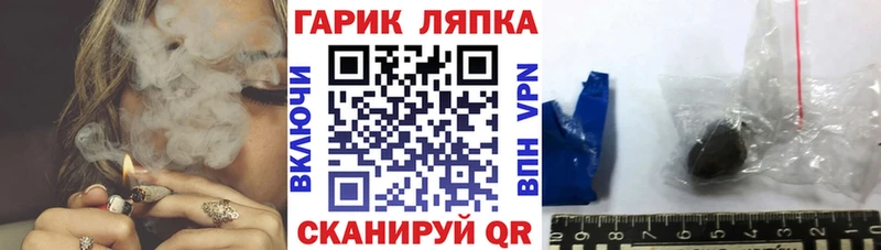 ГАШ ice o lator  Темрюк 