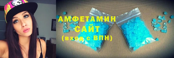 MDMA Premium VHQ Аркадак