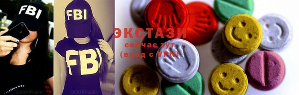PSILOCYBIN Армянск