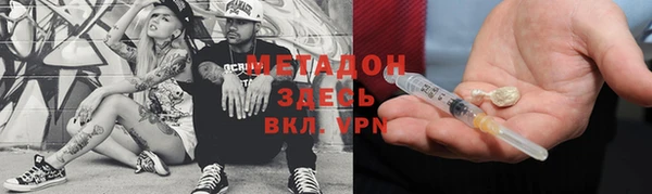 PSILOCYBIN Армянск