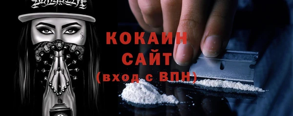 прущий лед Арсеньев