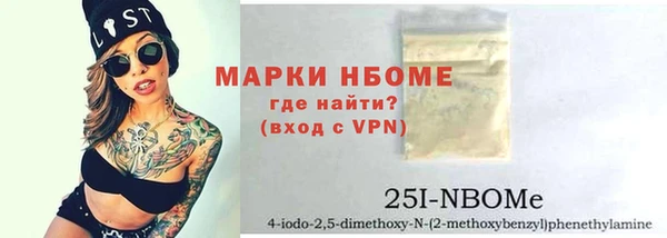 PSILOCYBIN Армянск