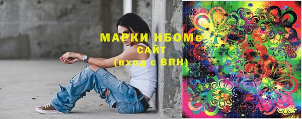 MDMA Premium VHQ Аркадак