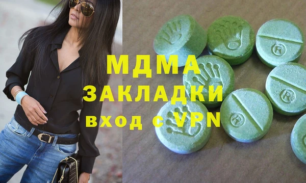 MDMA Premium VHQ Аркадак