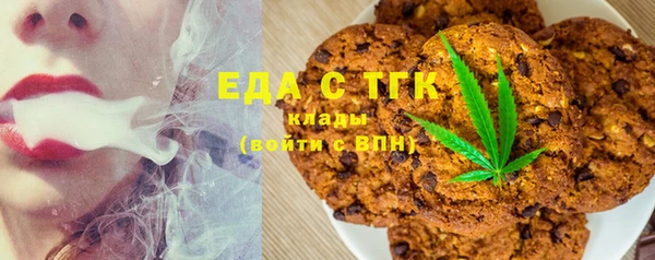 MDMA Premium VHQ Аркадак