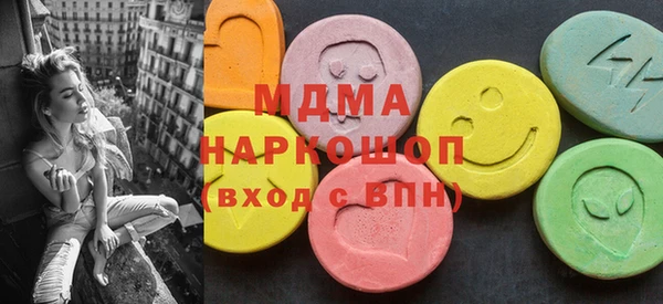 MDMA Premium VHQ Аркадак