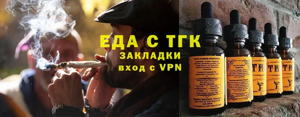 прущий лед Арсеньев