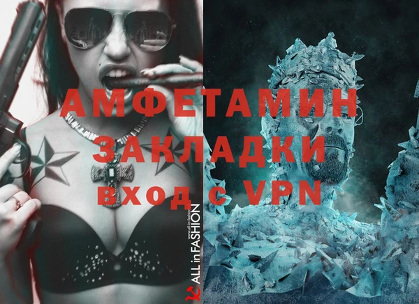прущий лед Арсеньев