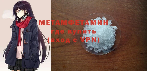 MDMA Premium VHQ Аркадак
