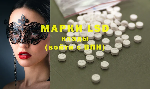 ECSTASY Алексеевка