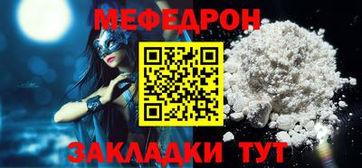 меф VHQ Долгопрудный