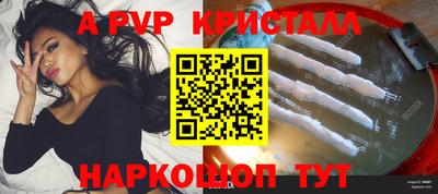 меф VHQ Долгопрудный