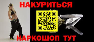 меф VHQ Долгопрудный