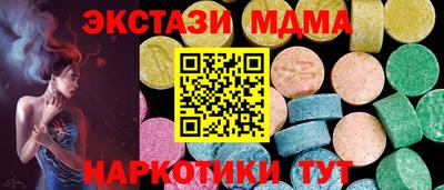 меф VHQ Долгопрудный