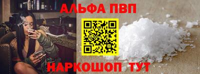 меф VHQ Долгопрудный