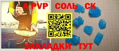 амф Дмитров