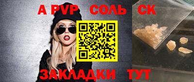 амф Дмитров