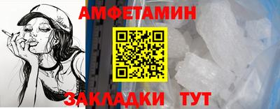 меф VHQ Долгопрудный