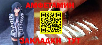 меф VHQ Долгопрудный