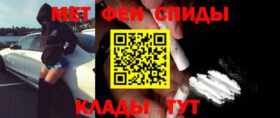 амф Дмитров