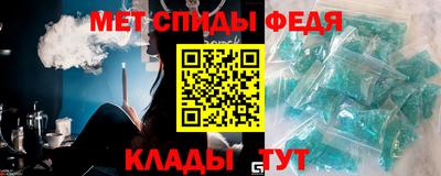 меф VHQ Долгопрудный