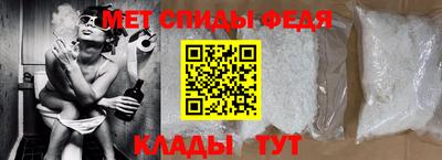 меф VHQ Долгопрудный