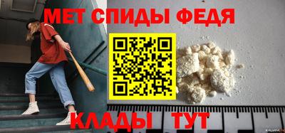 меф VHQ Долгопрудный