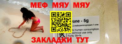 меф VHQ Долгопрудный