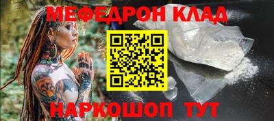 меф VHQ Долгопрудный