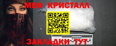 амф Дмитров