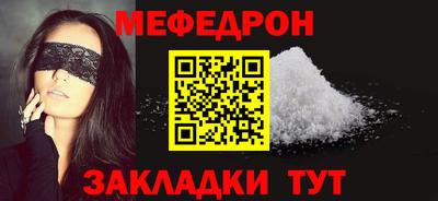 меф VHQ Долгопрудный