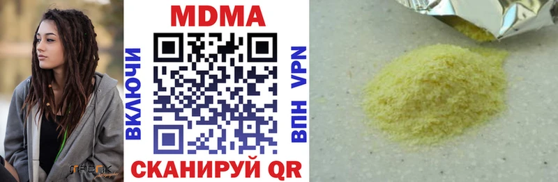 МДМА VHQ  Темрюк 