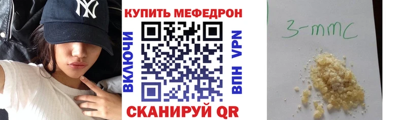 Меф мука  где найти   Темрюк 