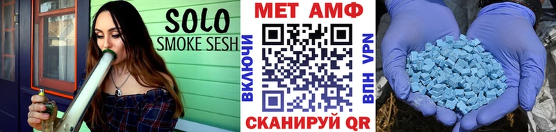 Метамфетамин Methamphetamine Темрюк