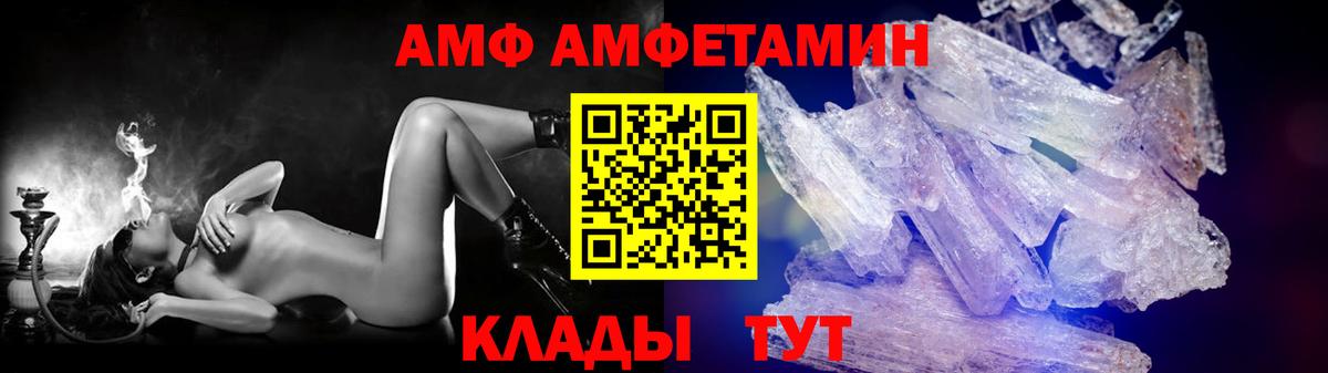 Первитин винт Темрюк