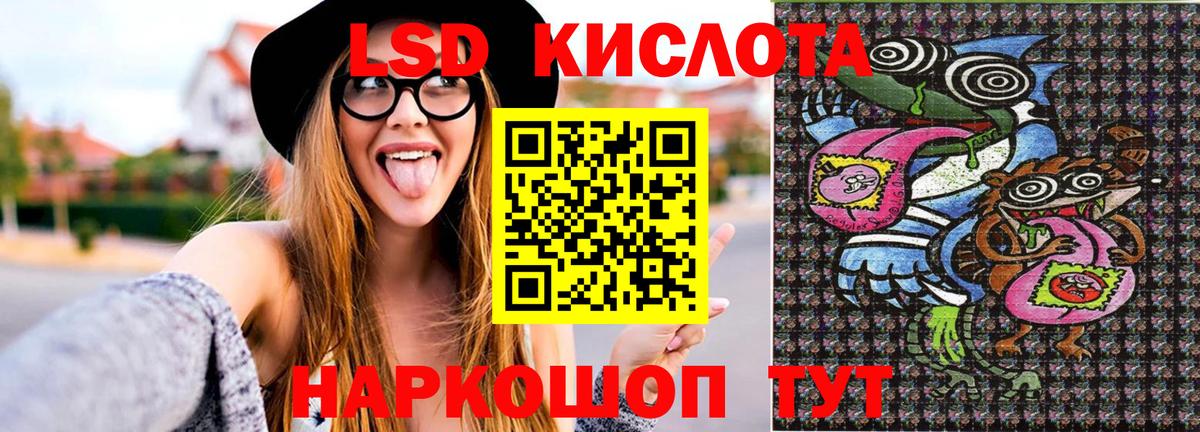 Наркотические марки  Марки NBOMe 1,5мг  Вход с VPN  Темрюк 