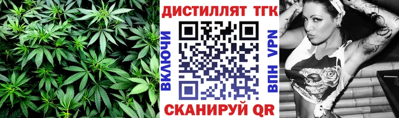 ТГК гашишное масло  omg как войти  Темрюк 