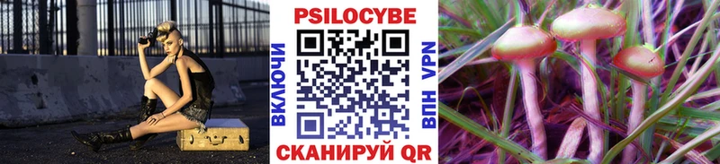 Галлюциногенные грибы Magic Shrooms  площадка состав  Темрюк 
