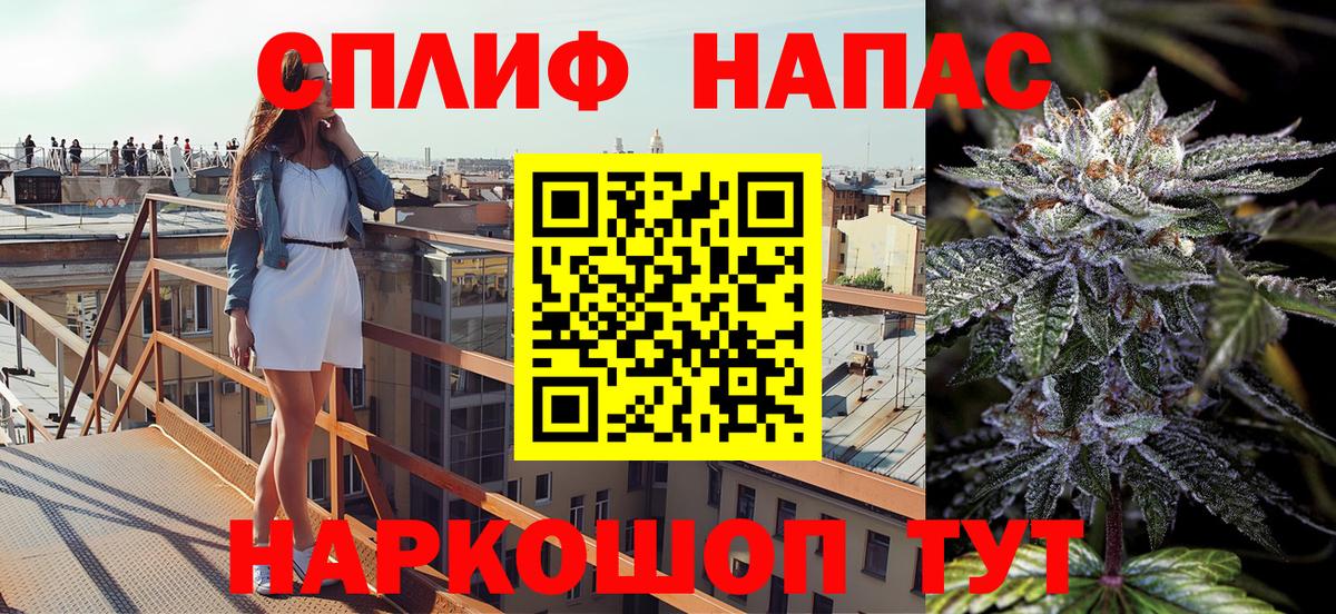 МАРИХУАНА Bruce Banner  Вход с VPN  Бошки Шишки планчик  Темрюк  Каннабис марихуана 