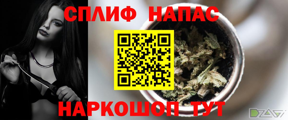 Шишки марихуана Amnesia Темрюк